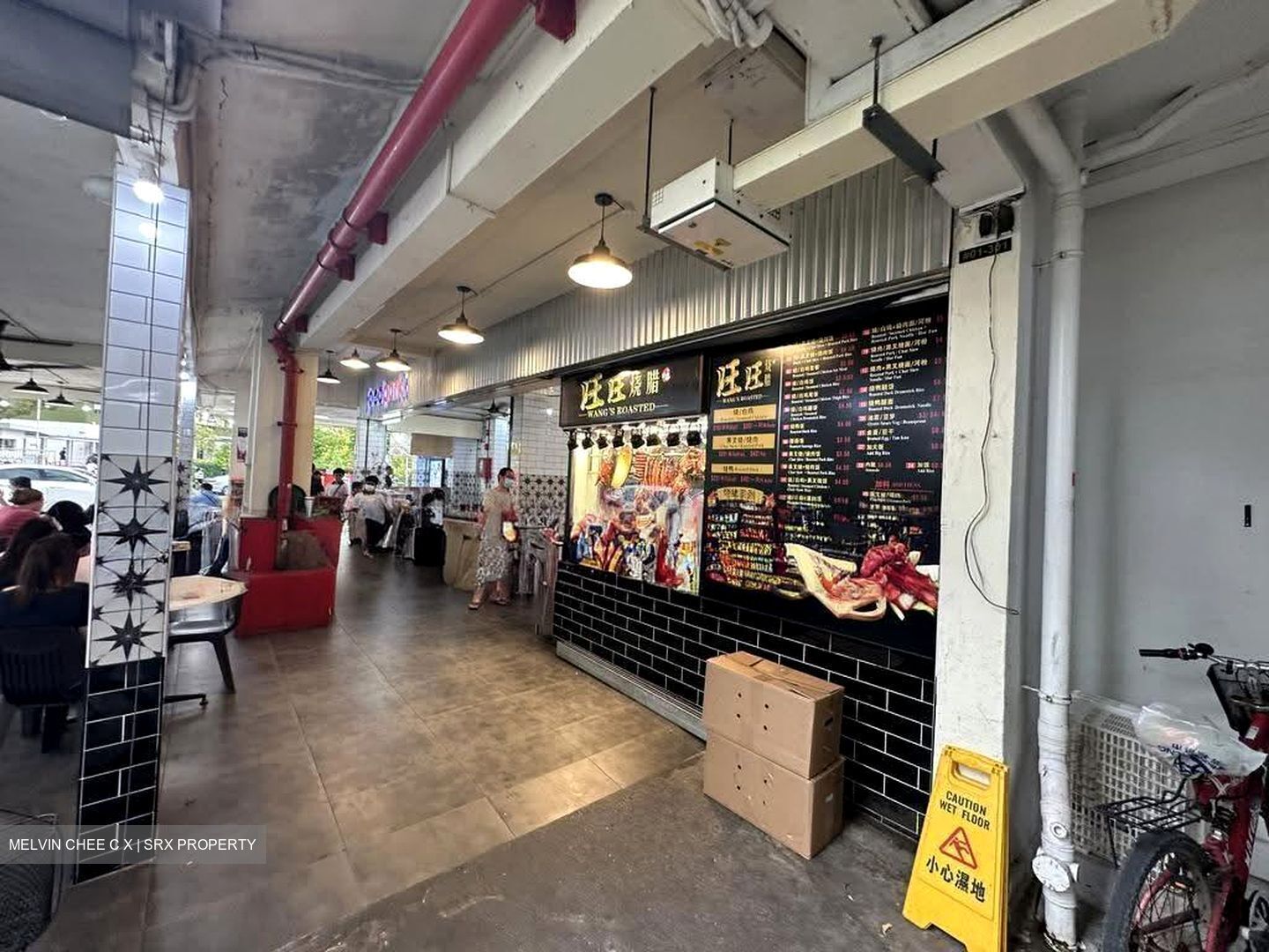 Tampines Street 12 (D18), Shop House #639394321